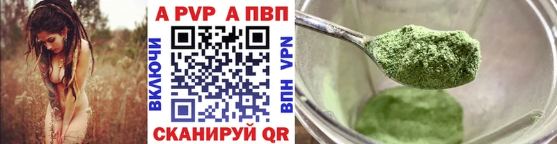 Купить наркотик Наро-Фоминск КОКАИН  A-PVP  Каннабис  Гашиш 
