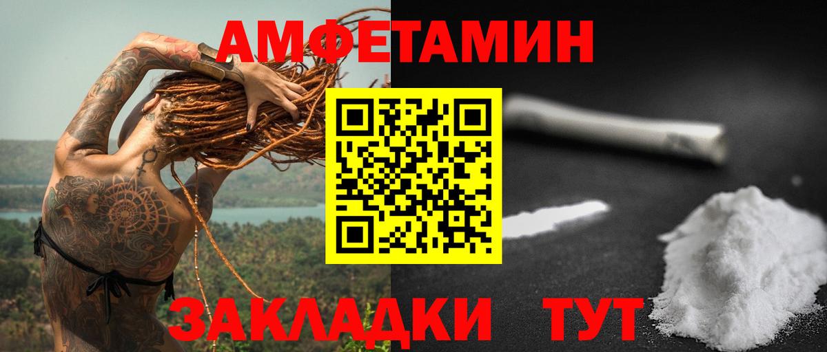 Amphetamine 98% Наро-Фоминск