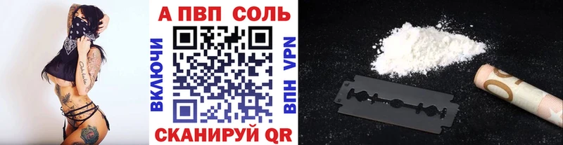 kraken tor  Наро-Фоминск  А ПВП кристаллы 