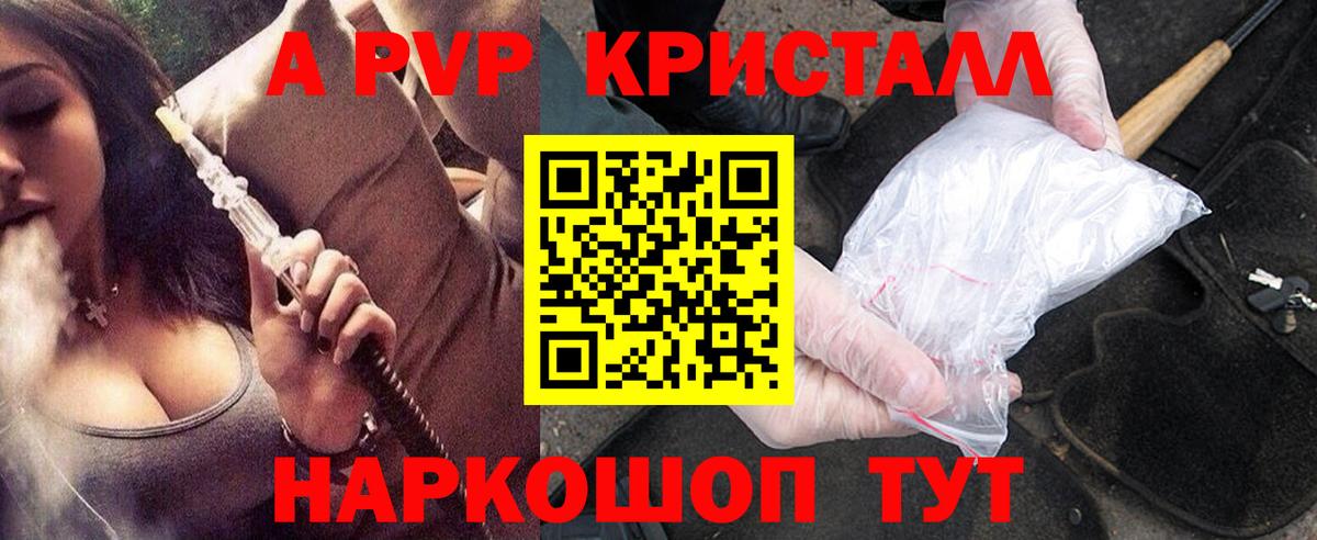 APVP СК КРИС Наро-Фоминск