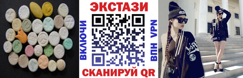 Ecstasy 300 mg  ОМГ ОМГ ссылки  Наро-Фоминск 