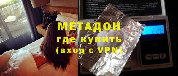 дурь Богородицк