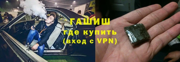 альфа пвп VHQ Богданович