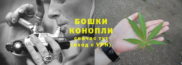 альфа пвп VHQ Богданович