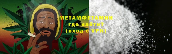 альфа пвп VHQ Богданович