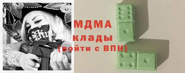 дистиллят марихуана Белоозёрский