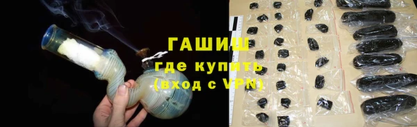 сатива Богородск