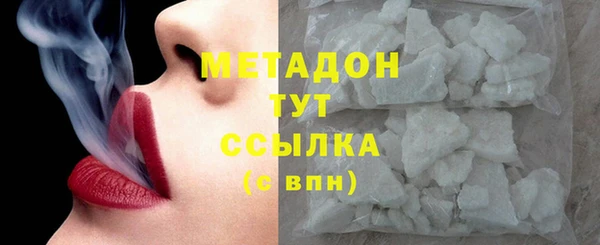 альфа пвп VHQ Богданович