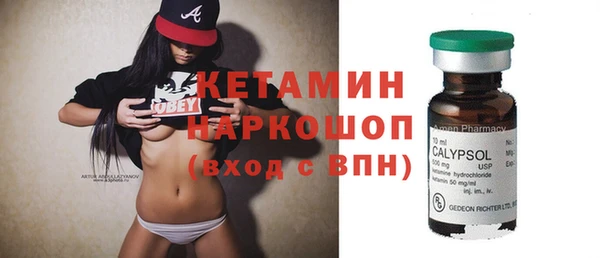 винт Заволжье