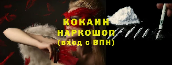 героин Белокуриха