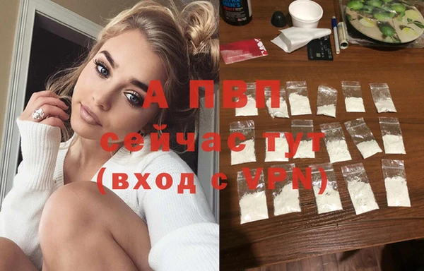 альфа пвп VHQ Богданович