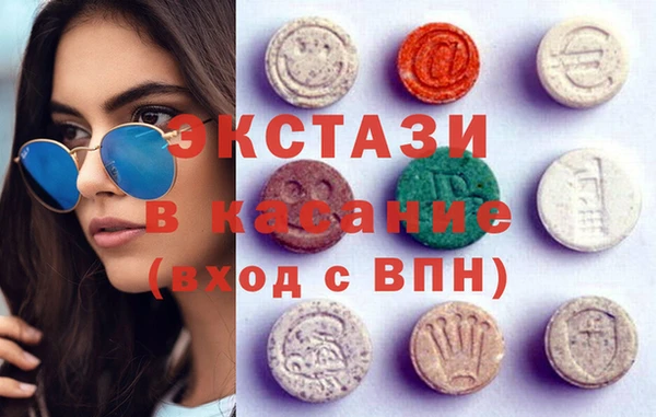альфа пвп VHQ Богданович