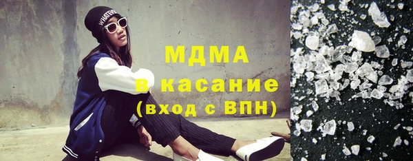 альфа пвп VHQ Богданович