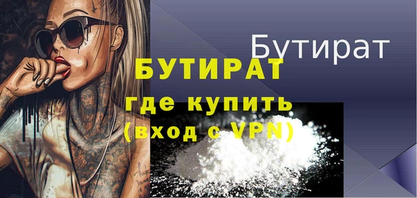 дурь Богородицк