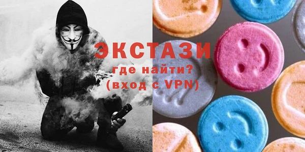 сатива Богородск