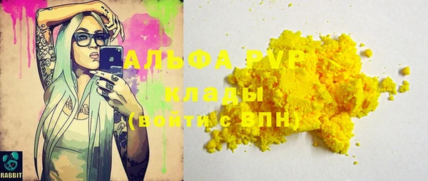альфа пвп VHQ Богданович
