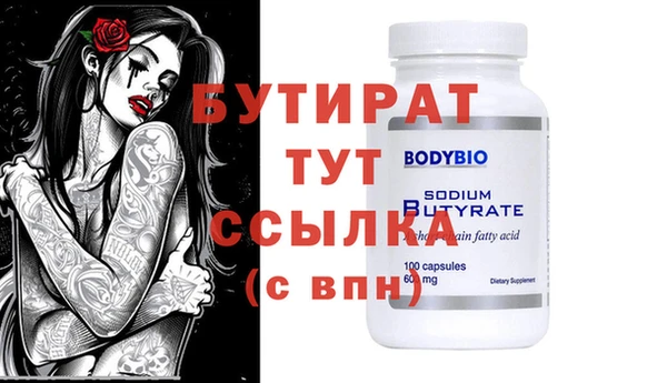 дурь Богородицк