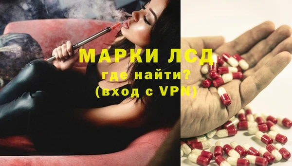 альфа пвп VHQ Богданович