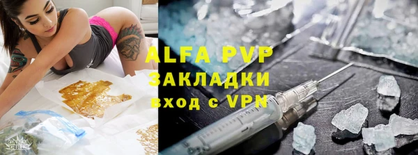 героин Белокуриха
