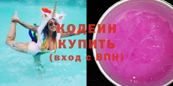 mix Беломорск
