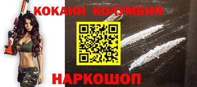 каннабис Гусев