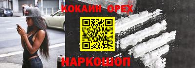 прущий лед Гусь-Хрустальный