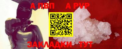 индика Гусиноозёрск