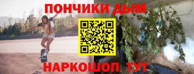 каннабис Гусев