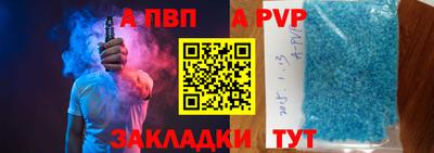 индика Гусиноозёрск