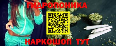 каннабис Гусев