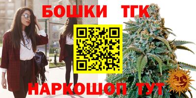 каннабис Гусев