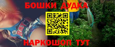 каннабис Гусев