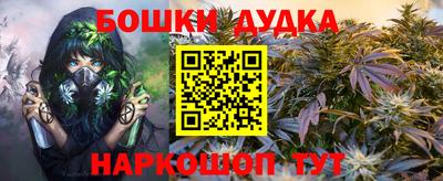 каннабис Гусев