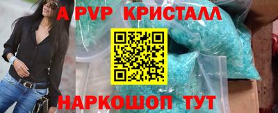 индика Гусиноозёрск