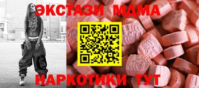индика Гусиноозёрск