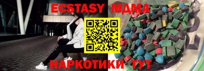 индика Гусиноозёрск