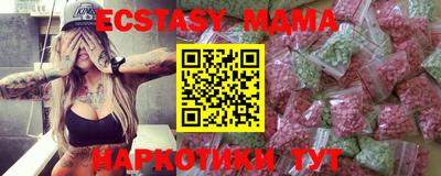индика Гусиноозёрск