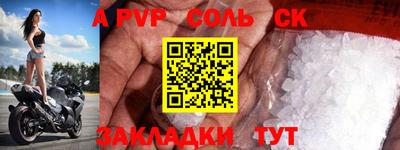прущий лед Гусь-Хрустальный