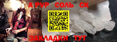 индика Гусиноозёрск