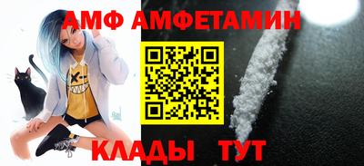 прущий лед Гусь-Хрустальный