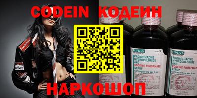 индика Гусиноозёрск