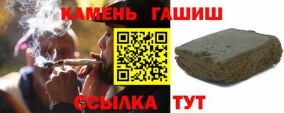 каннабис Гусев