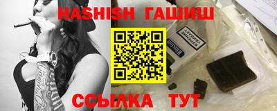 прущий лед Гусь-Хрустальный