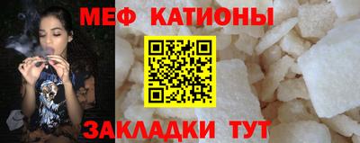 прущий лед Гусь-Хрустальный