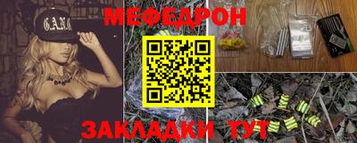 индика Гусиноозёрск