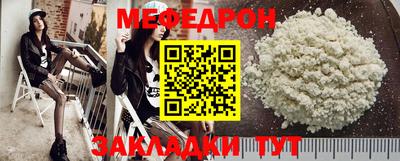 прущий лед Гусь-Хрустальный
