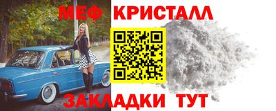 прущий лед Гусь-Хрустальный