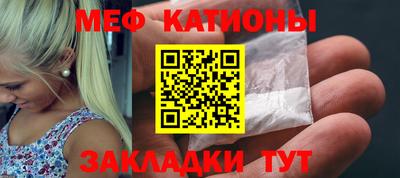 прущий лед Гусь-Хрустальный