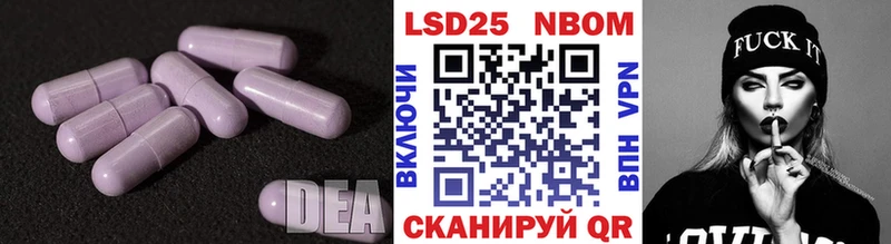 ЛСД экстази кислота  наркотики  Наро-Фоминск 