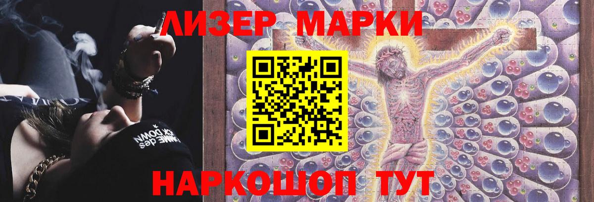 ЛСД экстази ecstasy  МЕГА маркетплейс  Наро-Фоминск  Лсд 25 экстази  Вход с VPN  Лсд 25 экстази кислота 